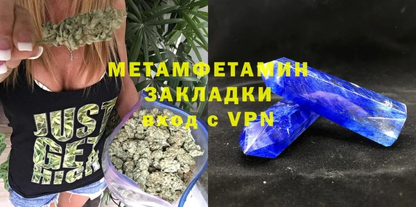 метамфетамин Волосово